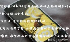 數字錢(qián)包怎么轉給別人：