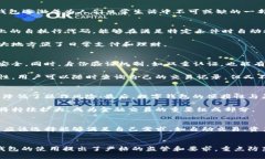 數字錢(qián)包的定義和發(fā)展歷