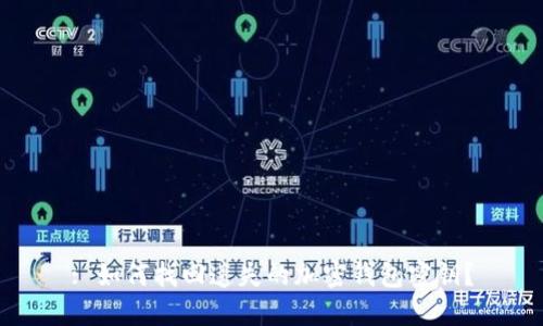 : 如何找回遺失的加密錢(qián)包密鑰？