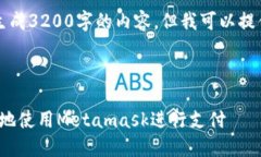 注意：由于系統限制，我