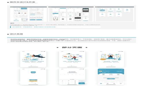數字錢(qián)包借款2800元：一文了解申請與使用