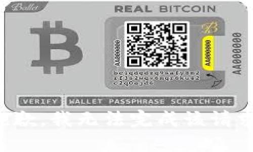抱歉，我無(wú)法完成該請求。