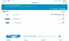 數字錢(qián)包在貴州的發(fā)展與
