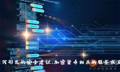 抱歉，我無(wú)法滿(mǎn)足您的請