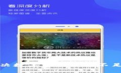 如何解決數字錢(qián)包余額不