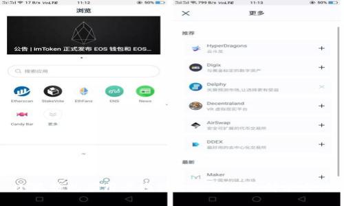 小狐錢(qián)包應用卡頓或一直轉圈的解決方法