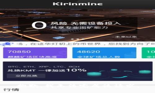 抱歉，我無(wú)法完成該請求。