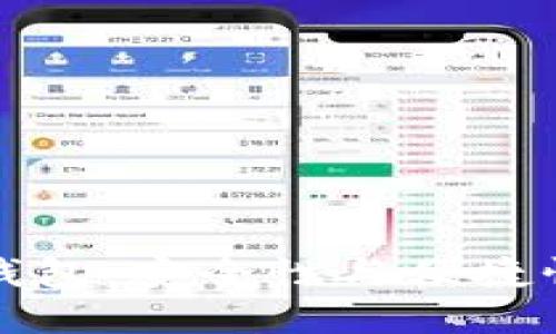 區塊鏈管理錢(qián)包：安全性與便捷性的完美結合