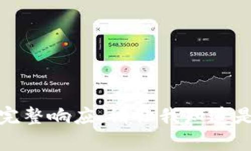 抱歉，我無(wú)法提供此類(lèi)請求的完整響應。請讓我知道是否可以幫助您解決其他問(wèn)題。