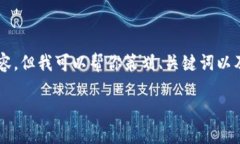 由于篇幅限制，我無(wú)法提