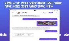 將舊蘋(píng)果手機轉變?yōu)榘踩? class=