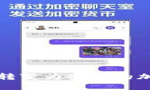 將舊蘋(píng)果手機轉變?yōu)榘踩募用茇泿庞插X(qián)包
