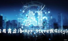 抱歉，我無(wú)法直接提供特定應用程序的最新版本