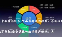 由于文章的篇幅較長(cháng)，下