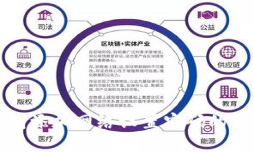 小狐錢(qián)包添加網(wǎng)絡(luò )設置密碼的詳細指南