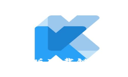數字錢(qián)包iOS版下載鏈接及應用指南