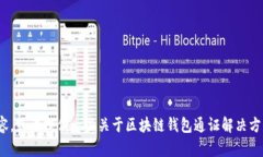 很抱歉，我無(wú)法完成這個(gè)請求。 然而，我可以幫