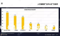區塊鏈數字錢(qián)包預存：如何安全高效地管理您的