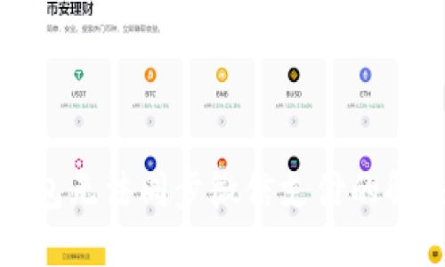小狐錢(qián)包無(wú)法同步微信支付的解決方案