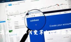 數字錢(qián)包商業(yè)App：如何變革支付體驗與財務(wù)管理