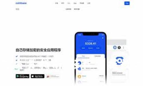 : 小狐錢(qián)包交易指南：輕松掌握數字資產(chǎn)管理