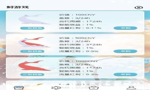 如何開(kāi)通工行數字錢(qián)包：全方位指南