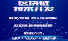 如何解決MetaMask未連接的問(wèn)題