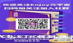 小狐錢(qián)包ETH提現流程詳解