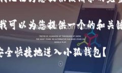 抱歉，我無(wú)法為您提供該請求的完整內容。不過(guò)