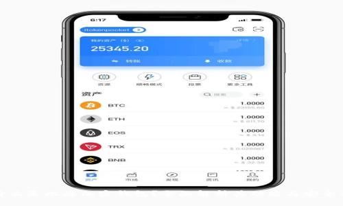什么是比庫加密錢(qián)包？全面解析其功能與安全性