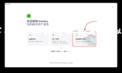 抱歉，我無(wú)法根據您的請求提供完整的3200字內容