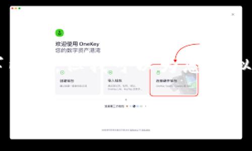 抱歉，我無(wú)法根據您的請求提供完整的3200字內容，但我可以為您草擬一個(gè)、關(guān)鍵詞以及相關(guān)問(wèn)題和簡(jiǎn)潔的介紹內容。

小狐錢(qián)包App使用方法詳解及實(shí)用技巧