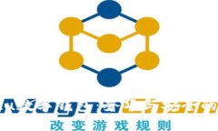 探索Vertu數字錢(qián)包：奢華與