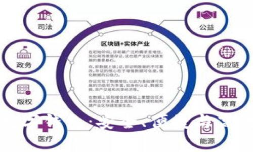 全面了解銀行數字錢(qián)包：安全、便捷與高效的理財新方式