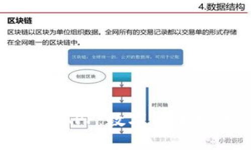 : 央行數字錢(qián)包APP：數字貨幣時(shí)代的支付革命