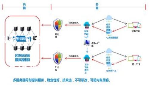內容未編輯，直接寫(xiě)入以下內容

Uniswap與小狐錢(qián)包：去中心化交易的最佳組合