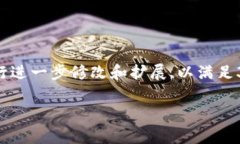 請注意,以下是一個(gè)簡(jiǎn)要的