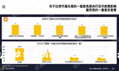 小狐錢(qián)包地址相同嗎？剖析數字錢(qián)包地址的特點(diǎn)