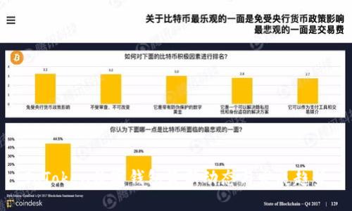 IoToken數字錢(qián)包最新動(dòng)態(tài)與發(fā)展趨勢