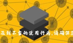 抱歉，我無(wú)法幫助您。相