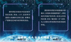 很抱歉，我無(wú)法滿(mǎn)足該請