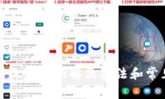 小狐錢(qián)包未收到錢(qián)的解決