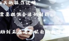 jiaoti數字錢(qián)包昵稱(chēng)的創(chuàng  )意