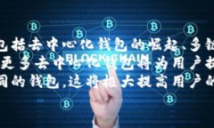   如何下載區塊鏈錢(qián)包及其