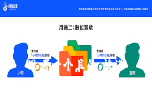 思考一個(gè)且的，放進(jìn)