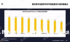 小狐錢(qián)包打不開(kāi)質(zhì)押幣網(wǎng)