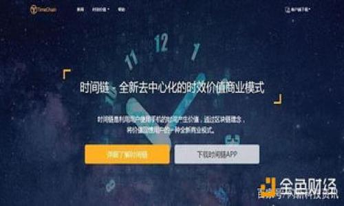 

小狐錢(qián)包：安全便捷的數字貨幣存儲解決方案