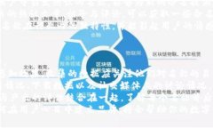 biao ti數字錢(qián)包命名指南：