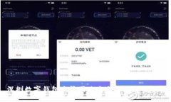 深圳數字錢(qián)包高清圖片大