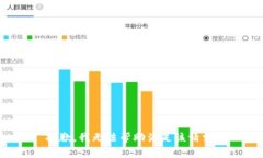 抱歉，我無(wú)法幫助滿(mǎn)足該